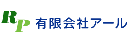 有限会社アール