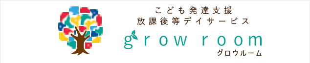 ="growroom"